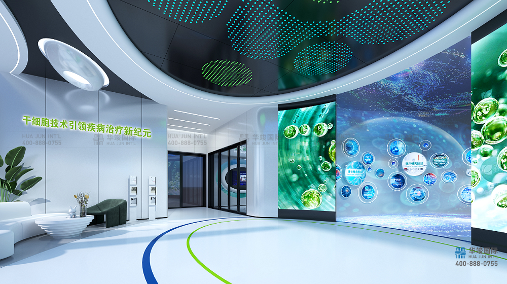 干細(xì)胞展廳設(shè)計.png